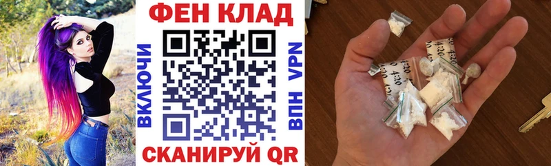 АМФ VHQ  МЕГА как войти  Болхов 