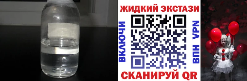 БУТИРАТ бутик  Болхов 