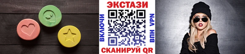 ЭКСТАЗИ круглые  Болхов 