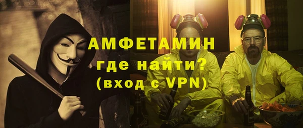 кокаин премиум Сафоново