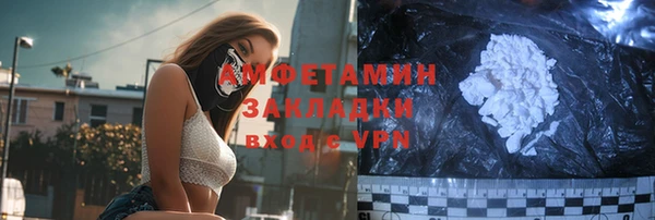 мяу мяу мука Балабаново