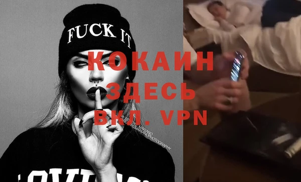 мяу мяу мука Балабаново