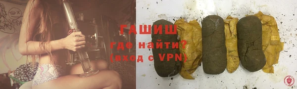 кокаин Валдай