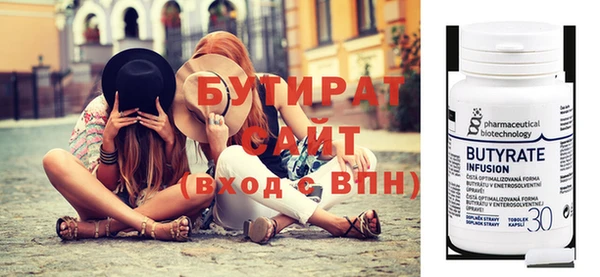 хмурый Баксан