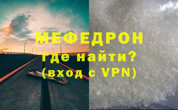 мяу мяу мука Балабаново