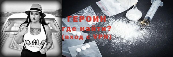 PSILOCYBIN Валуйки