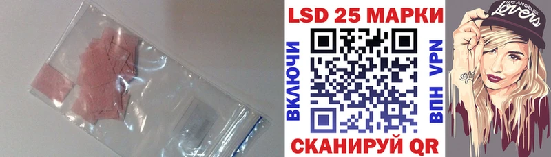 Лсд 25 экстази ecstasy  Болхов 