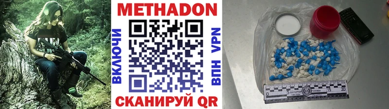 МЕТАДОН VHQ  маркетплейс состав  Болхов 