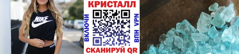 где купить наркотик OMG зеркало Первитин мет Болхов